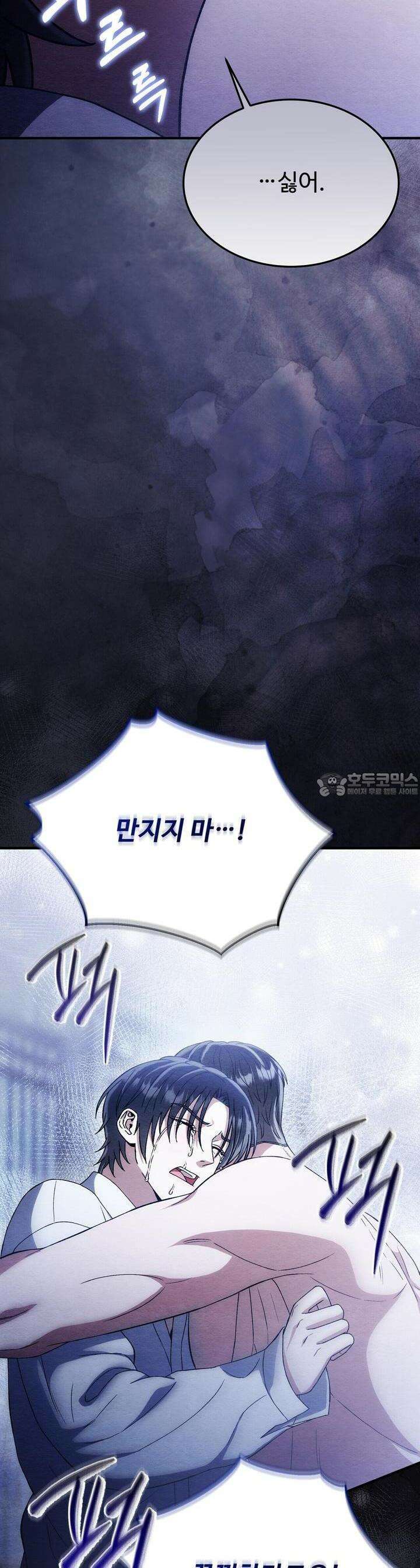 쌍피 42화 38
