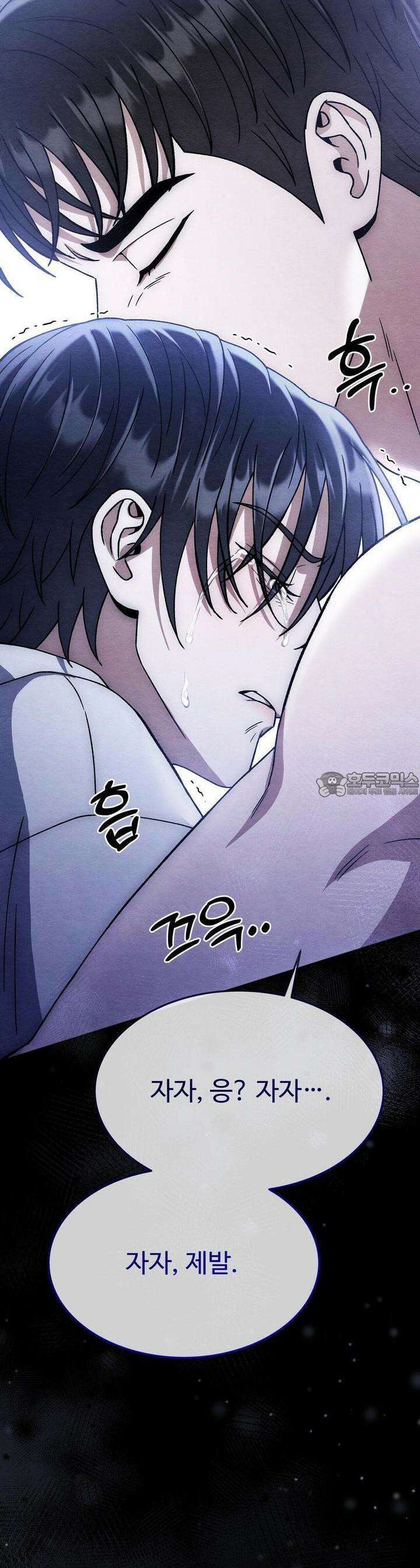 쌍피 42화 40