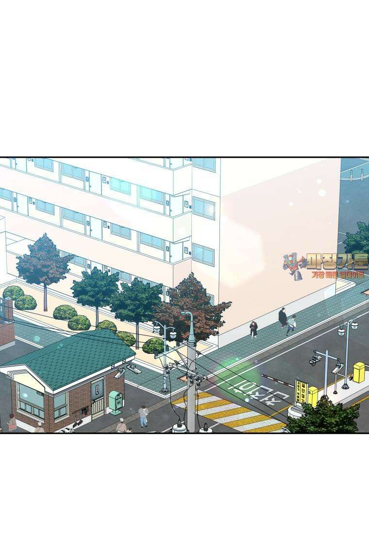 사이클링 히트 63화 1