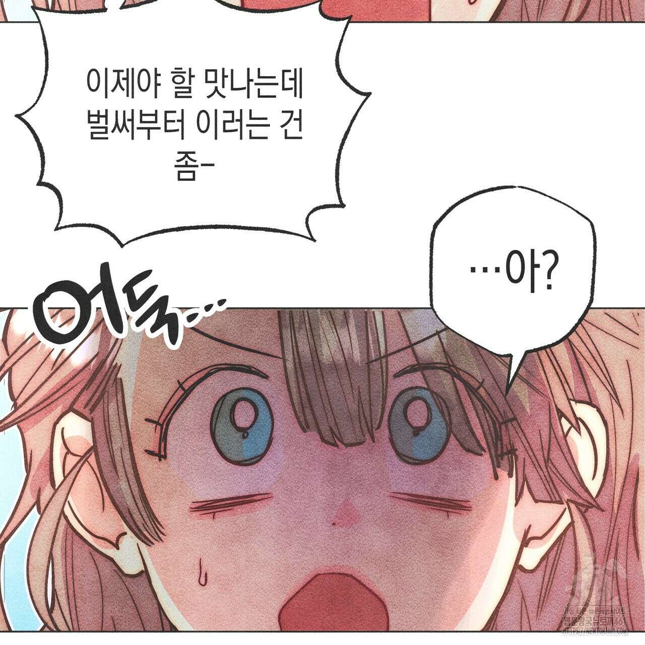 남주들의 첫날밤을 수집합니다 25화 2