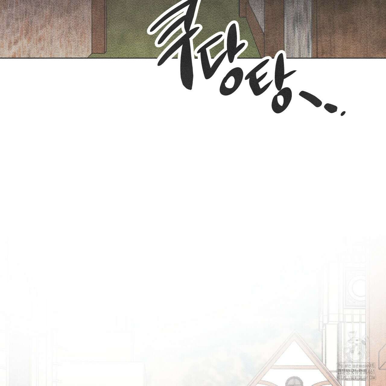 남주들의 첫날밤을 수집합니다 25화 10