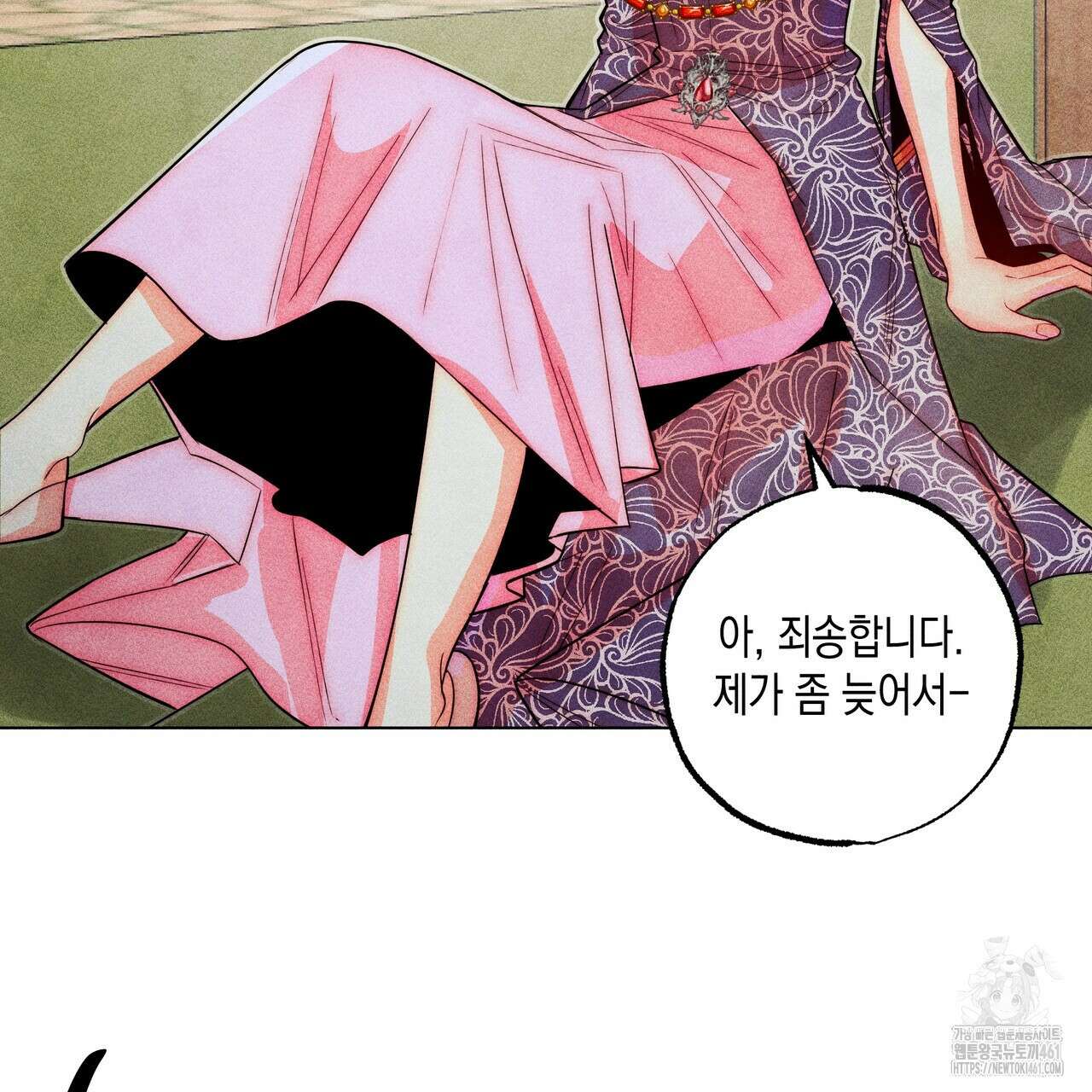 남주들의 첫날밤을 수집합니다 25화 12