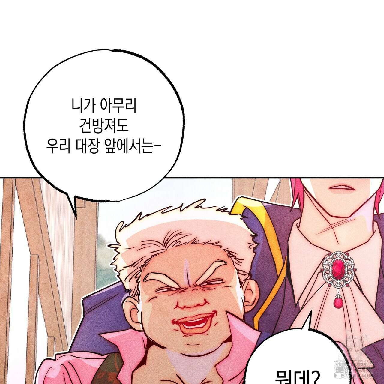 남주들의 첫날밤을 수집합니다 25화 19