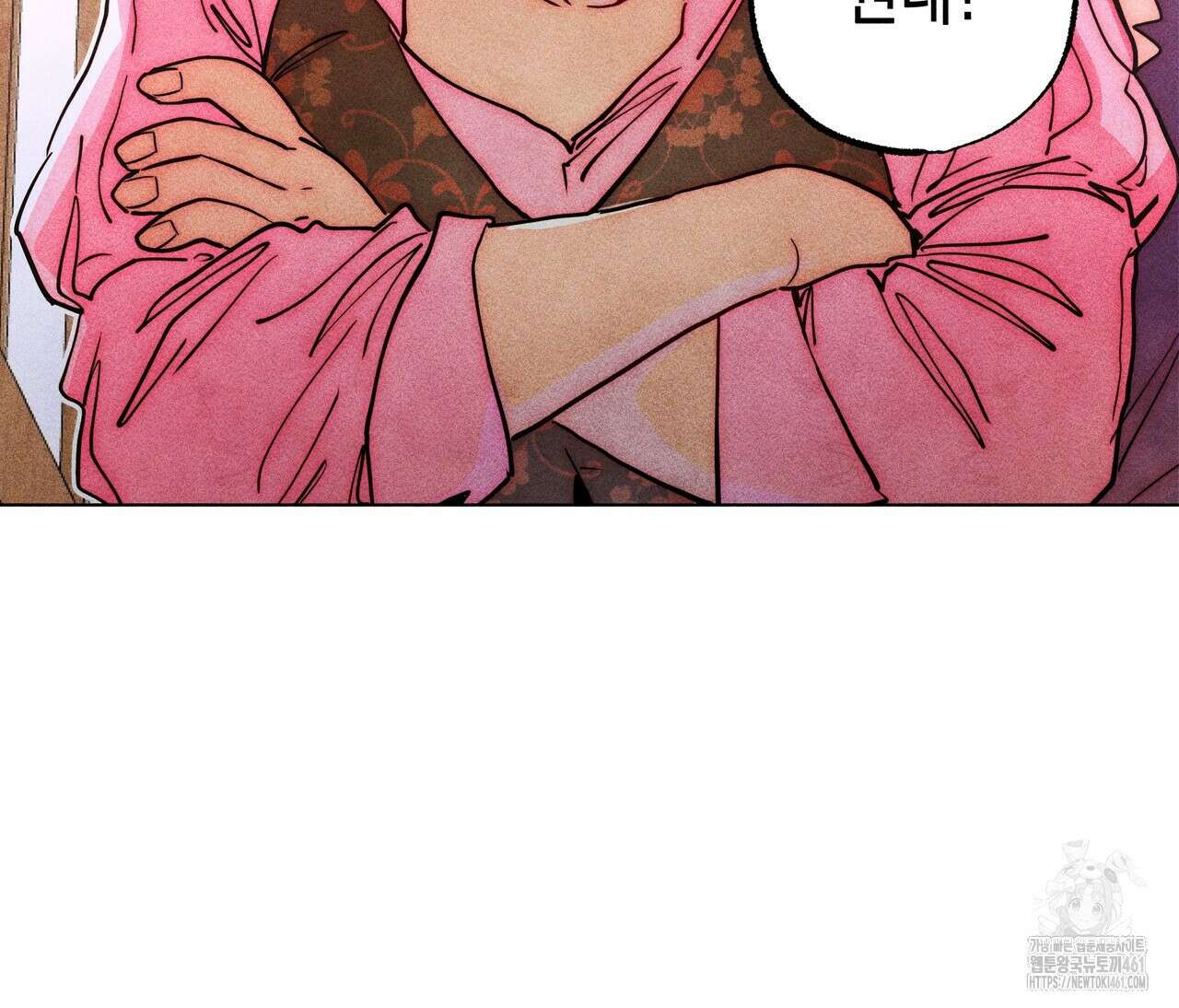 남주들의 첫날밤을 수집합니다 25화 20