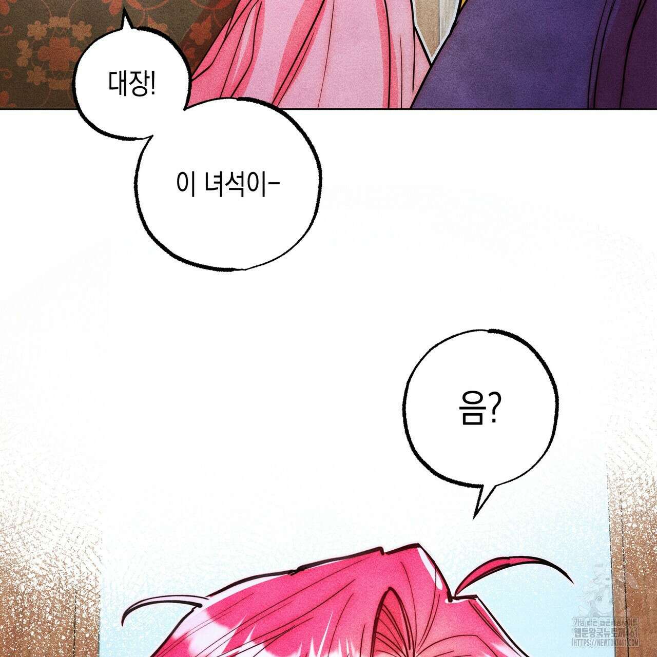 남주들의 첫날밤을 수집합니다 25화 22