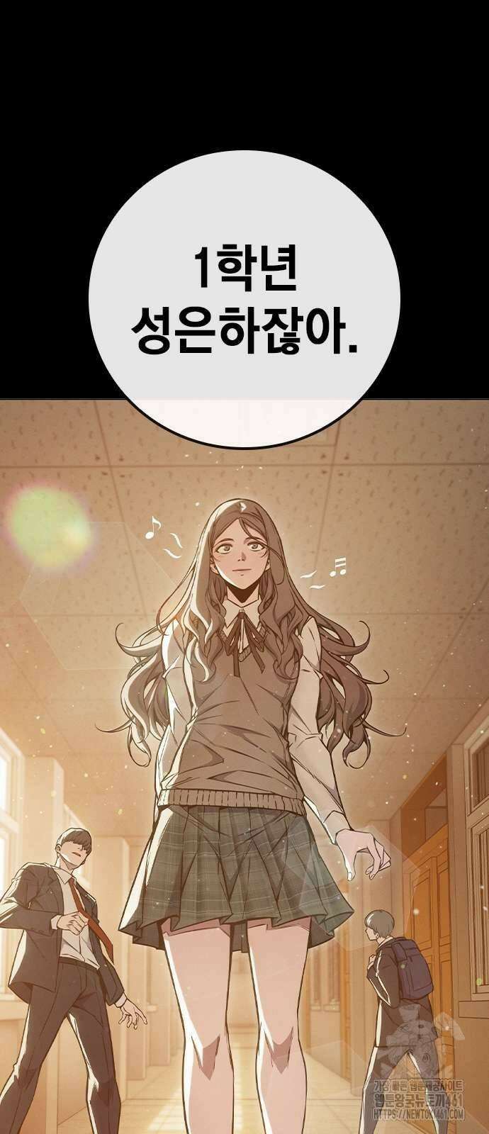소년교도소 18화 3