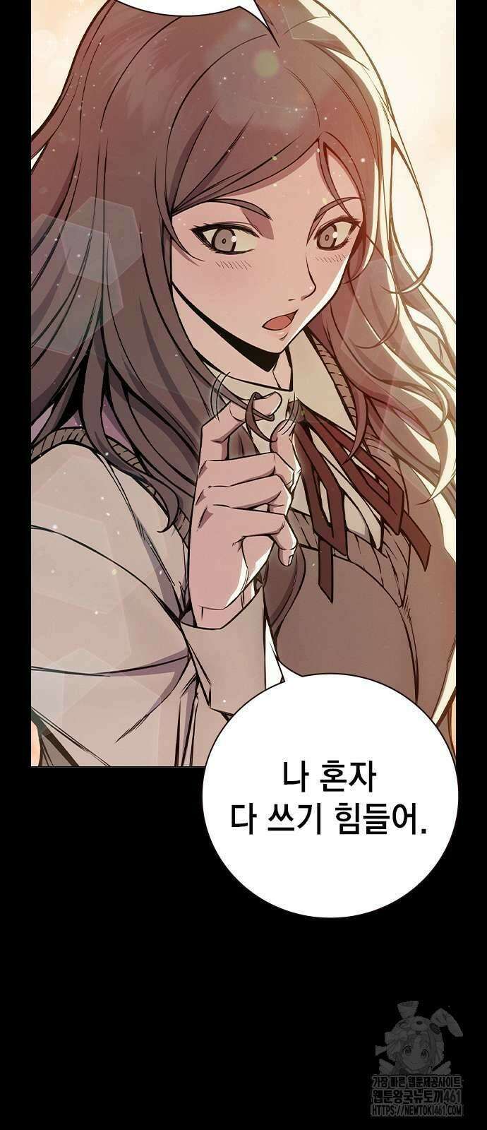 소년교도소 18화 9