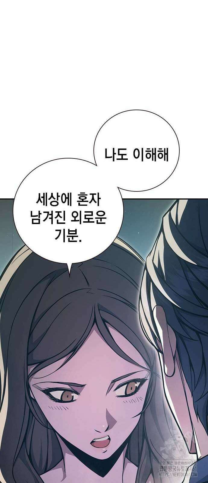 소년교도소 18화 20