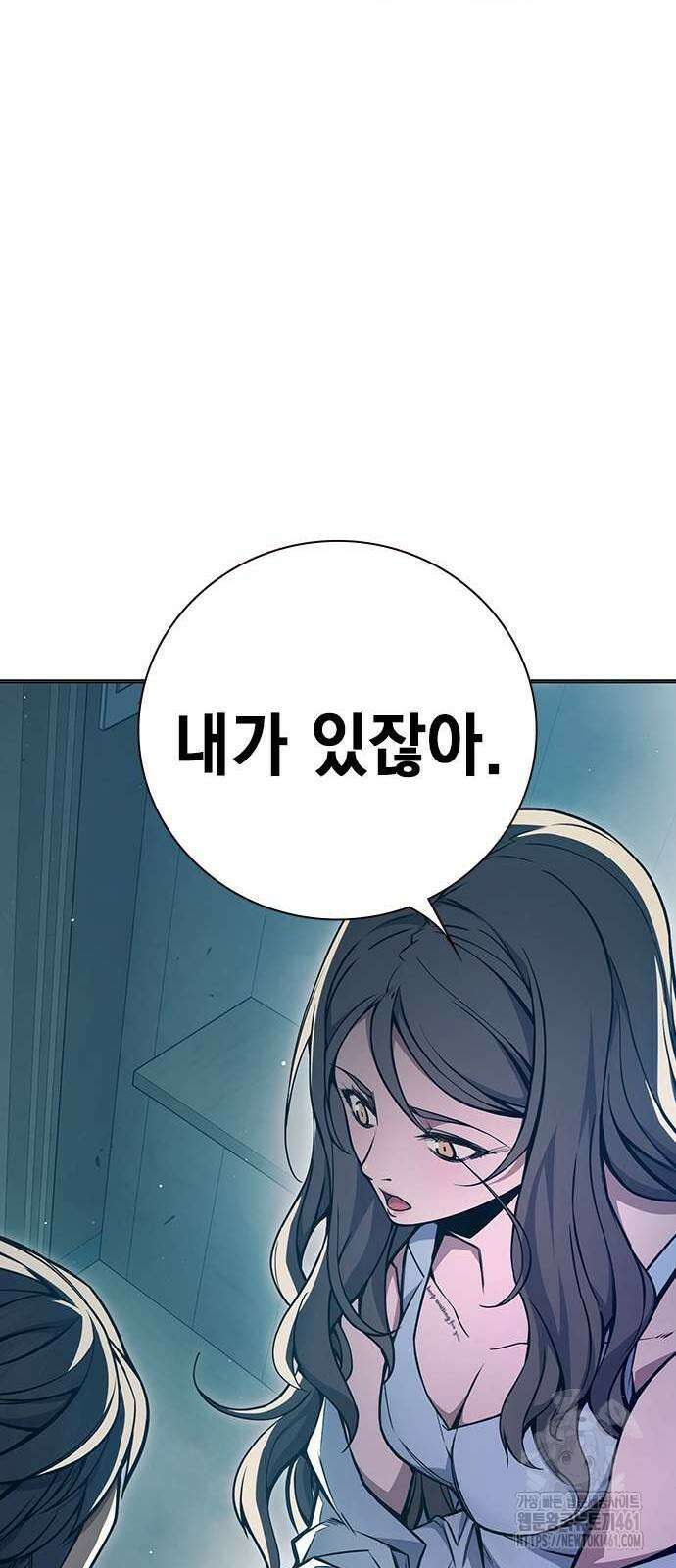 소년교도소 18화 22