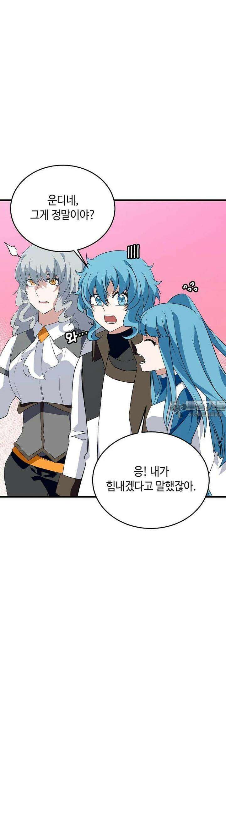 정령군주 74화 3