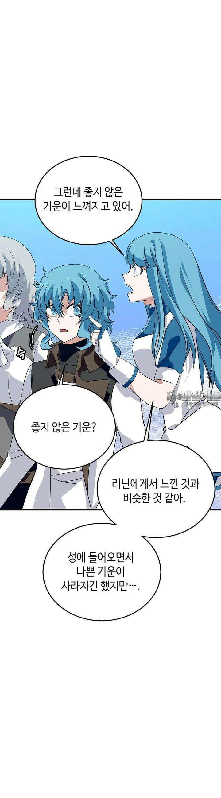 정령군주 74화 8