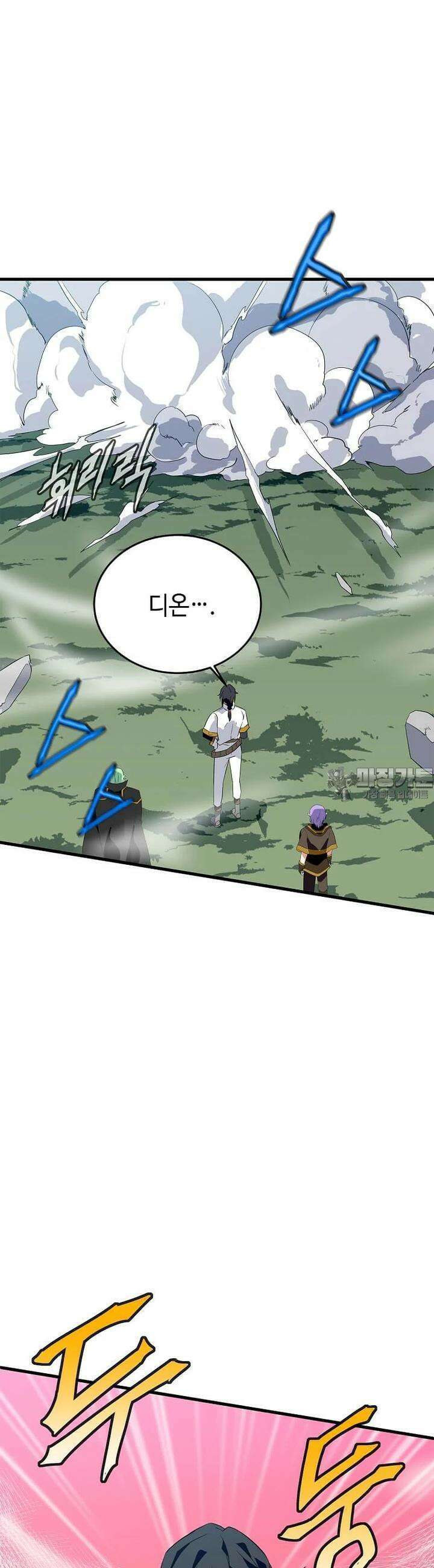 정령군주 74화 25