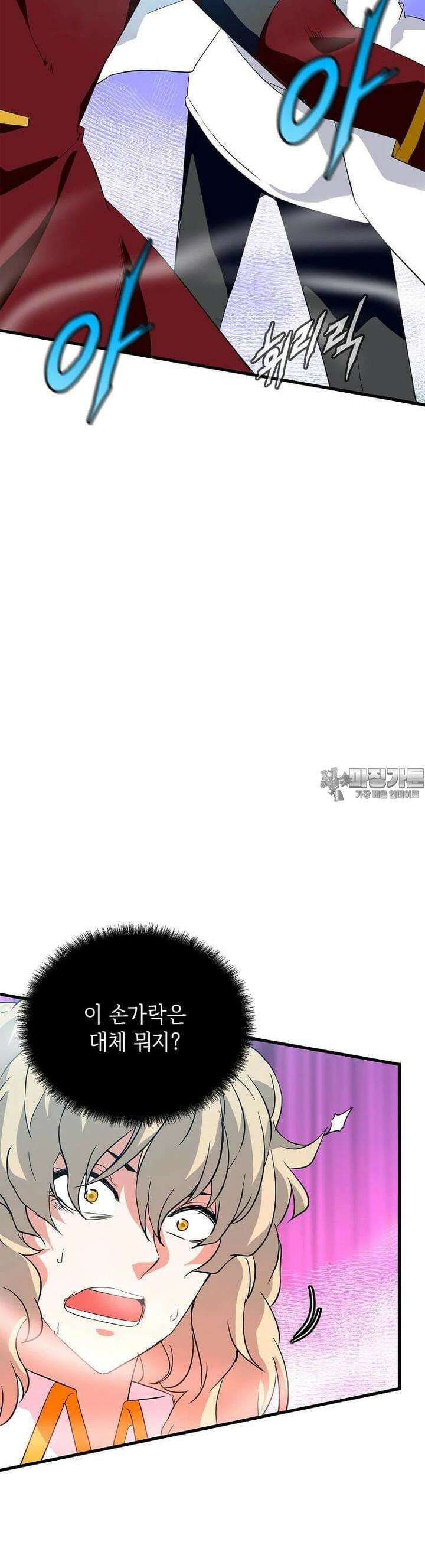 정령군주 74화 27