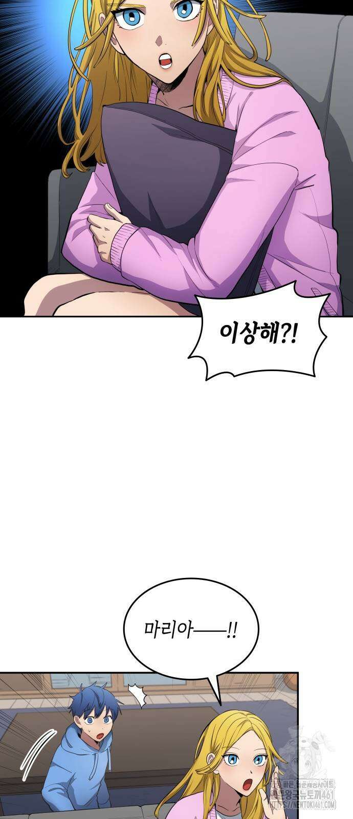 축구재능 다 내꺼 71화 6