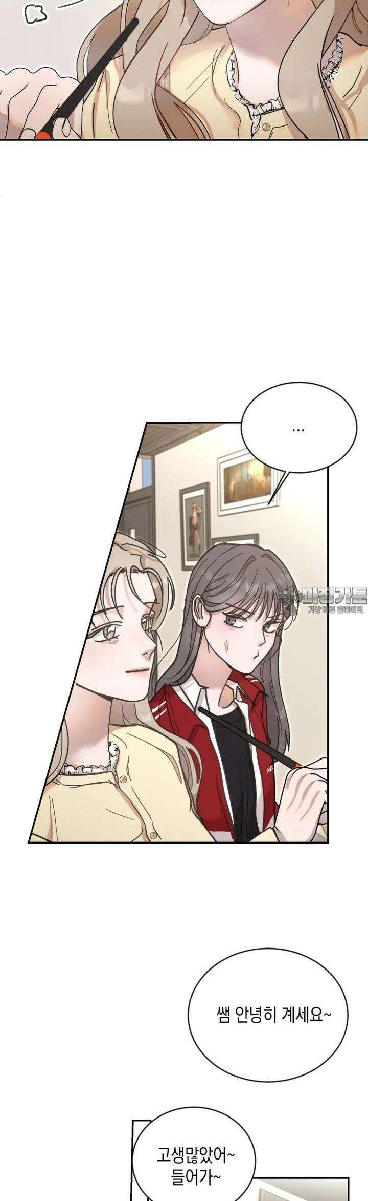 첫사랑 그녀를 뺏겠습니다! 7화 27
