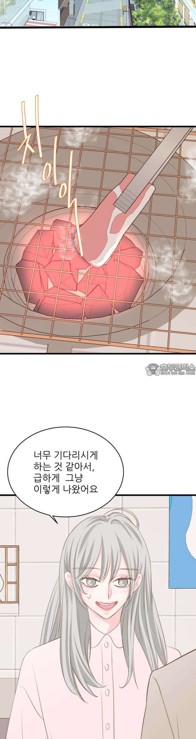 [BL]네가 먼저 좋아했잖아! 02． 미인은 쉽게 차지 할 수 없는 법이지． 10