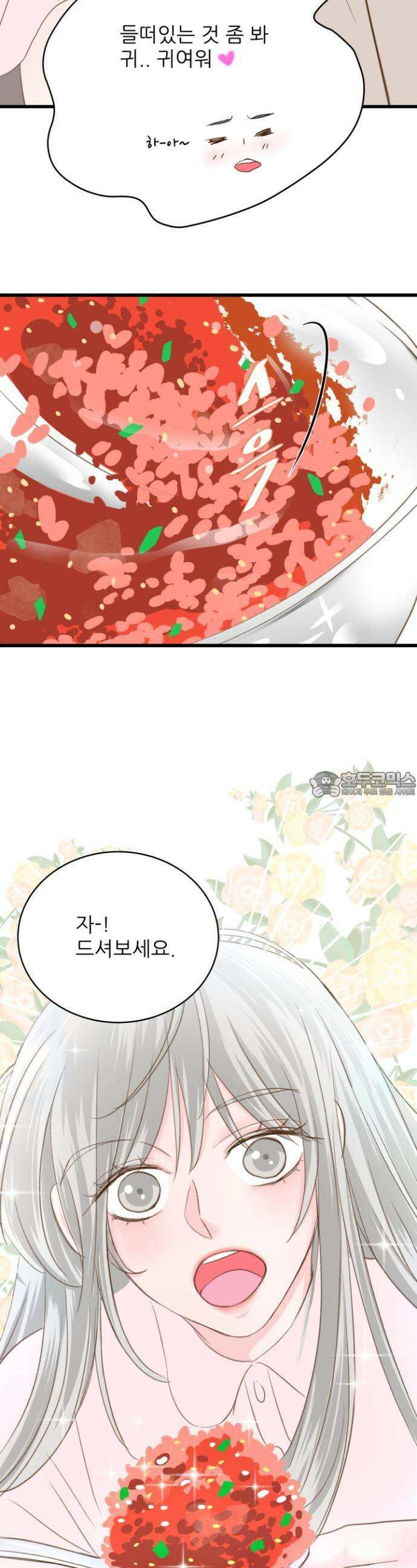 [BL]네가 먼저 좋아했잖아! 02． 미인은 쉽게 차지 할 수 없는 법이지． 14