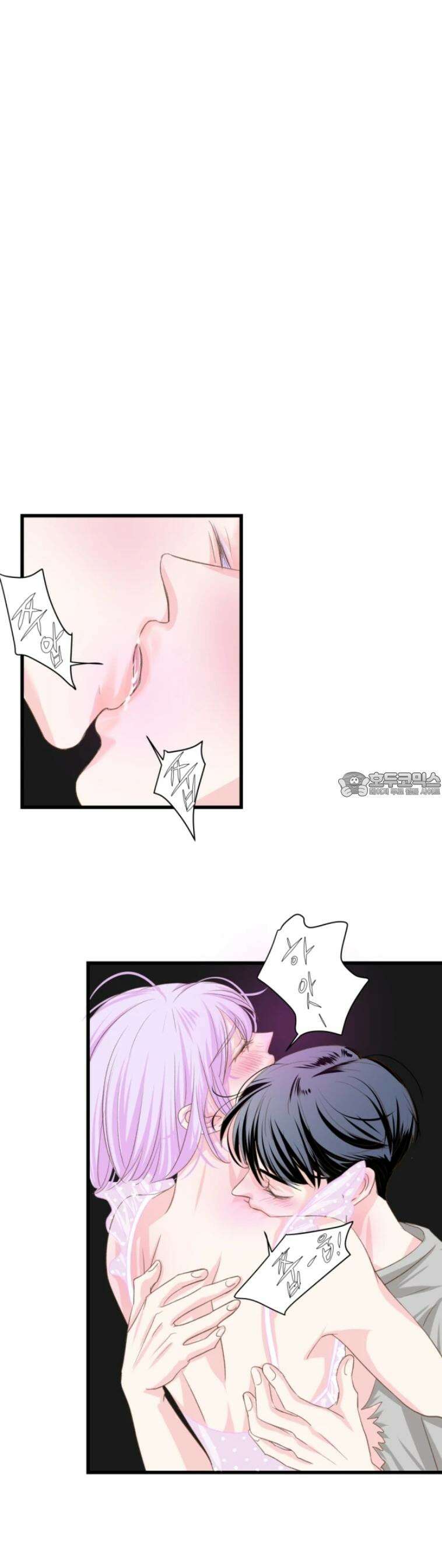 [BL]네가 먼저 좋아했잖아! 11． 점입가경 8