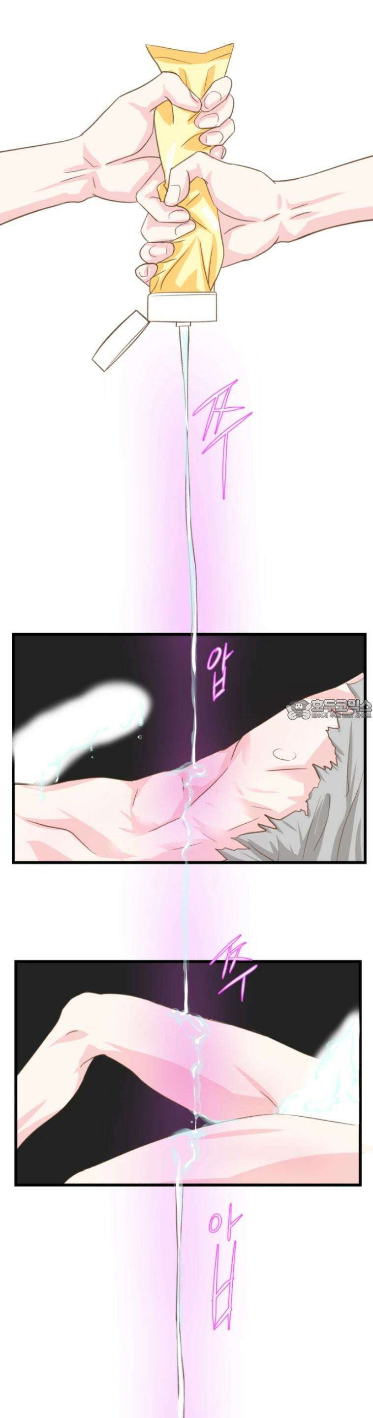 [BL]네가 먼저 좋아했잖아! 11． 점입가경 14