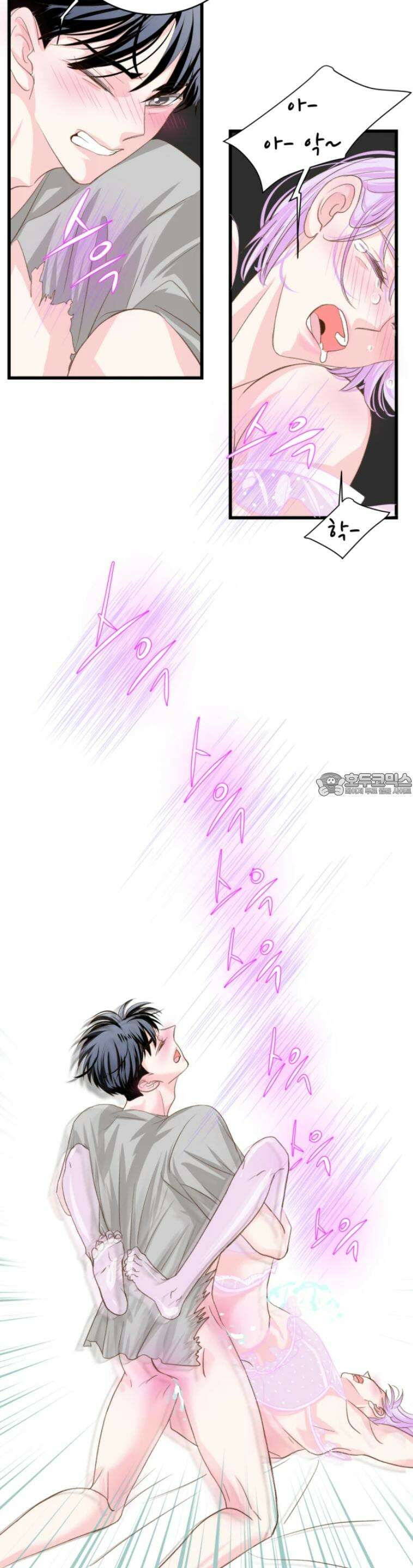[BL]네가 먼저 좋아했잖아! 11． 점입가경 22