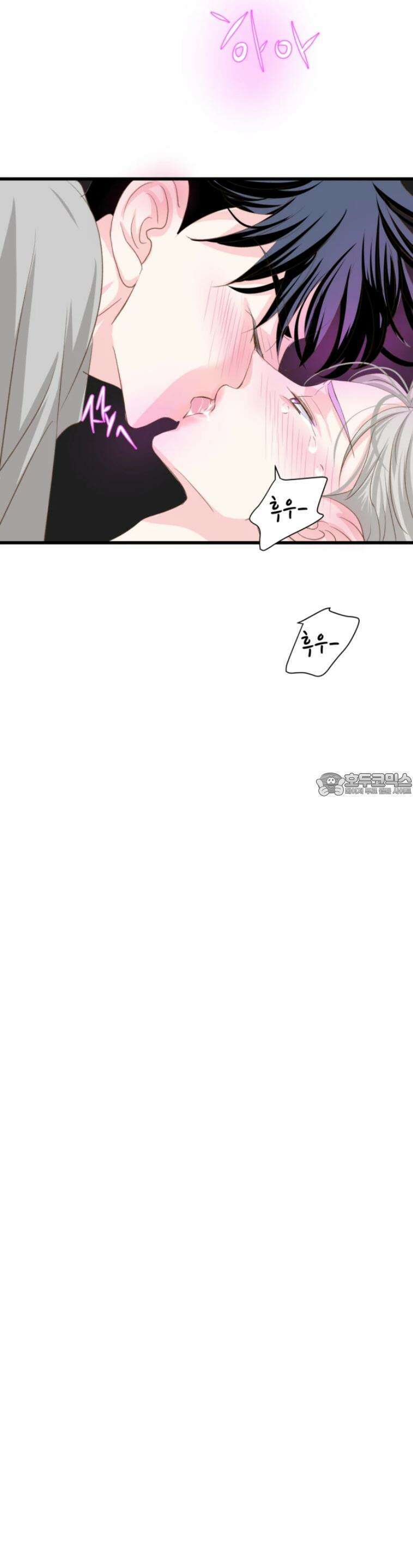 [BL]네가 먼저 좋아했잖아! 11． 점입가경 25