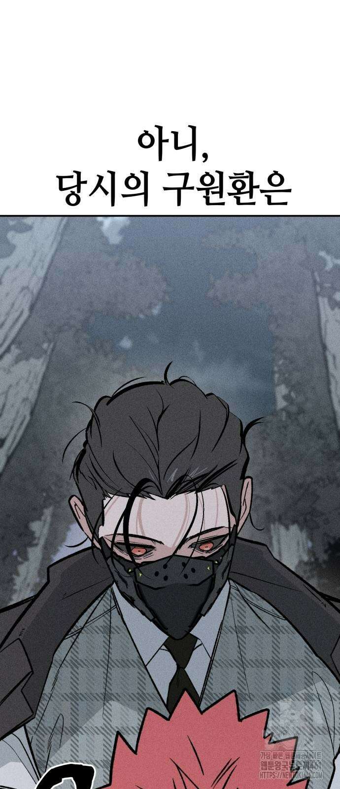 데빌사위 18화 21