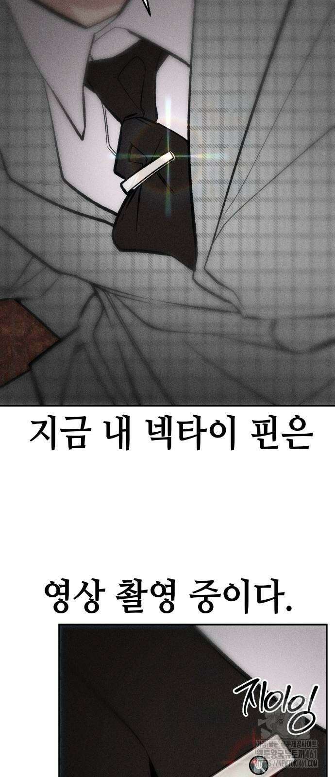 데빌사위 18화 40