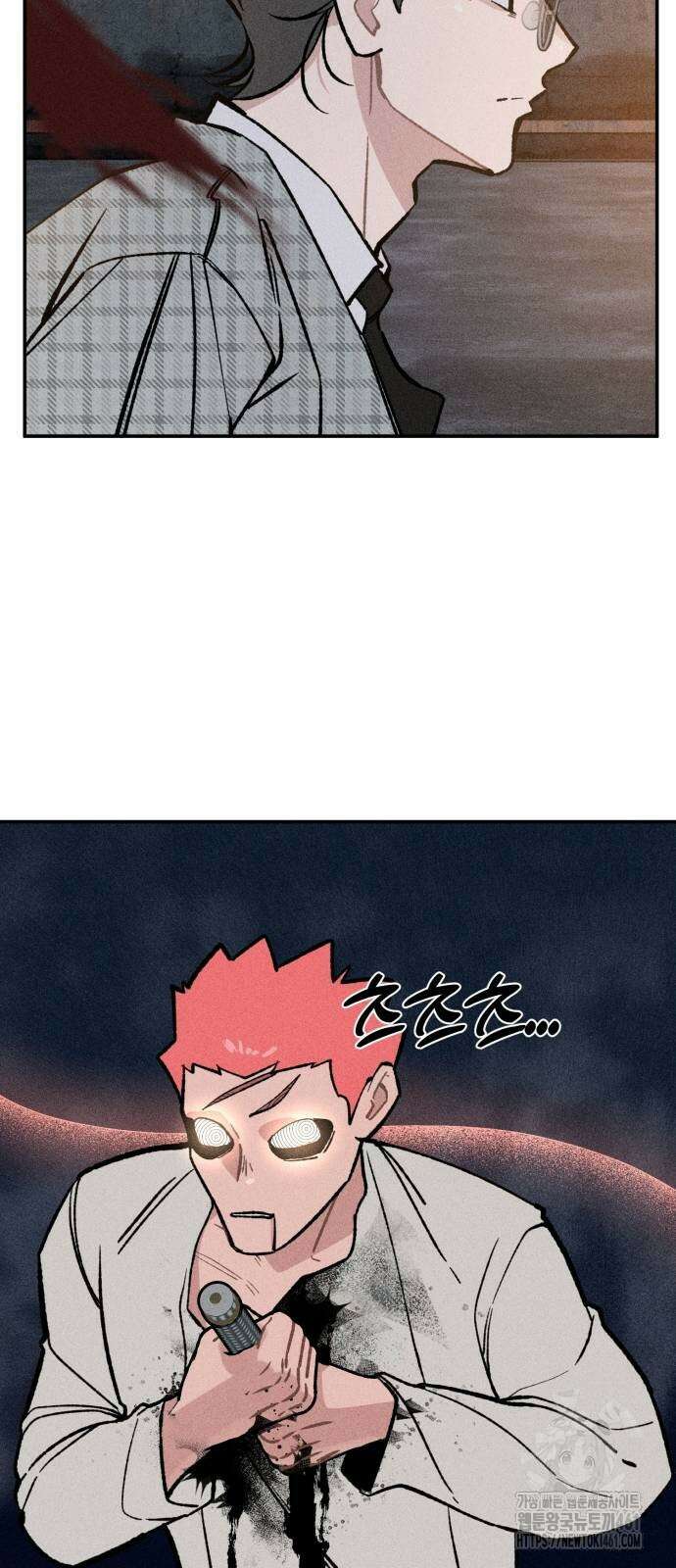 데빌사위 18화 45