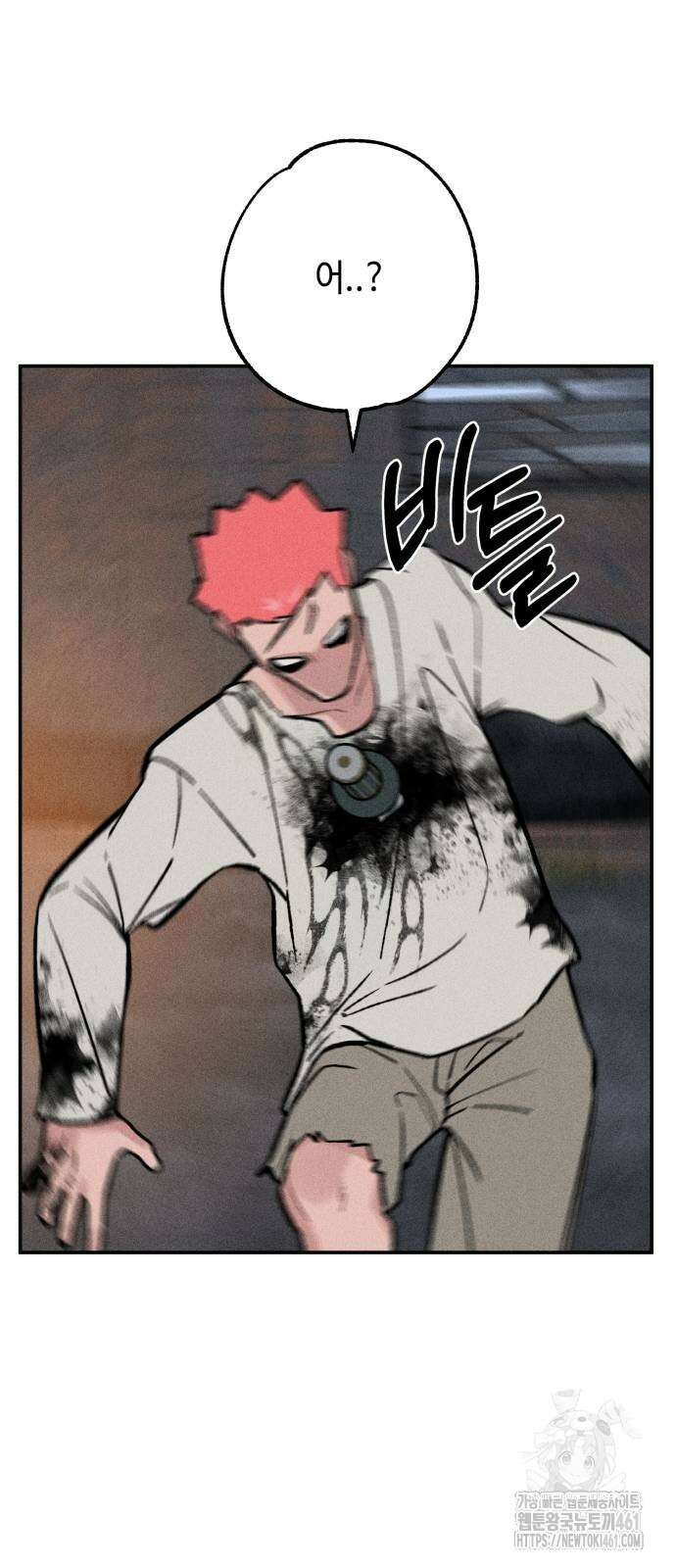 데빌사위 18화 47