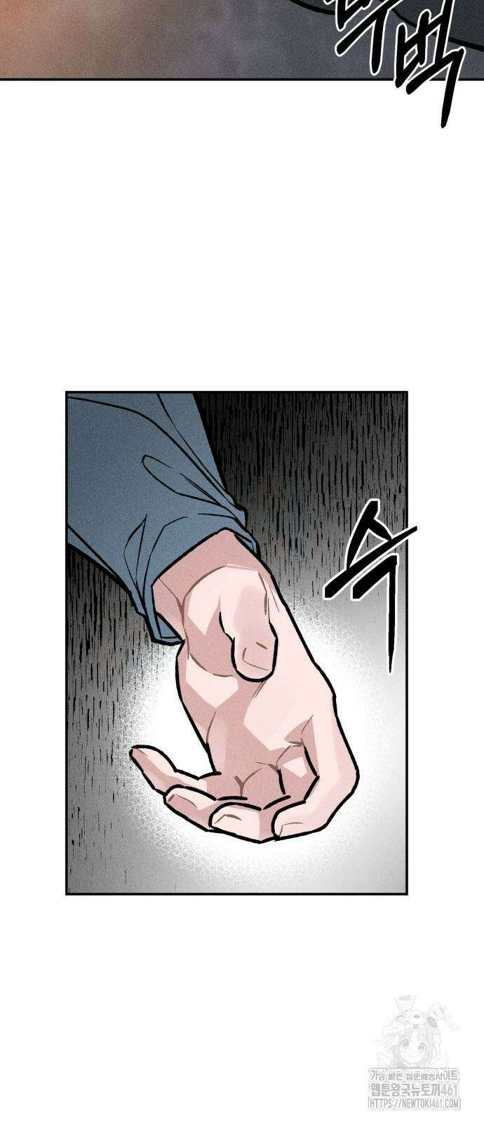 데빌사위 18화 54