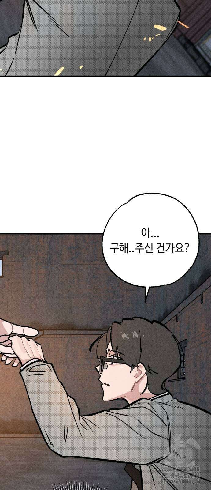 데빌사위 18화 56