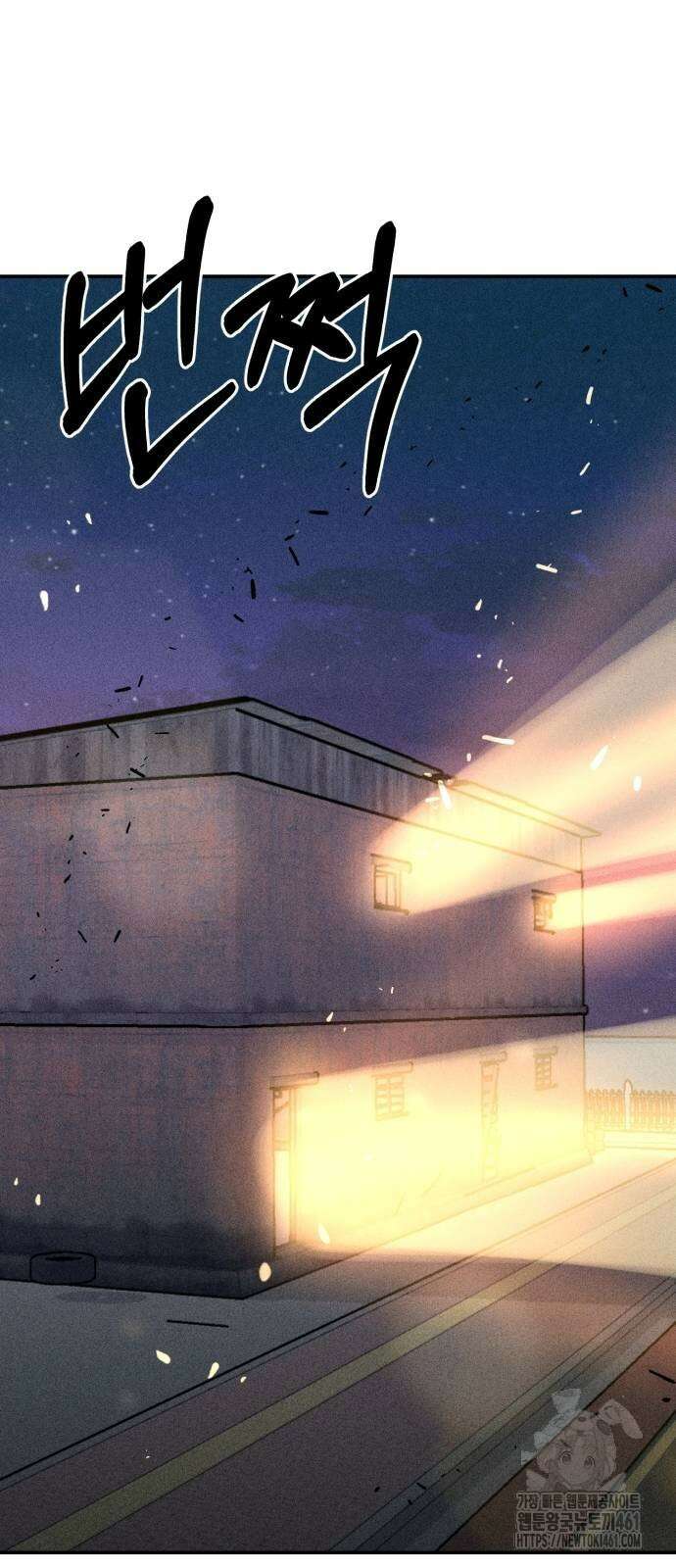 데빌사위 18화 63