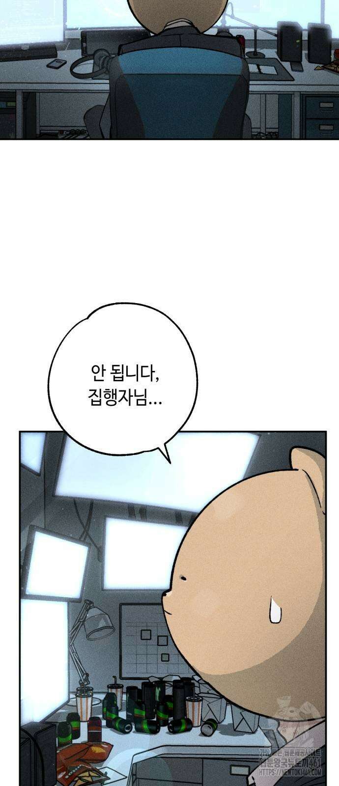 데빌사위 18화 65