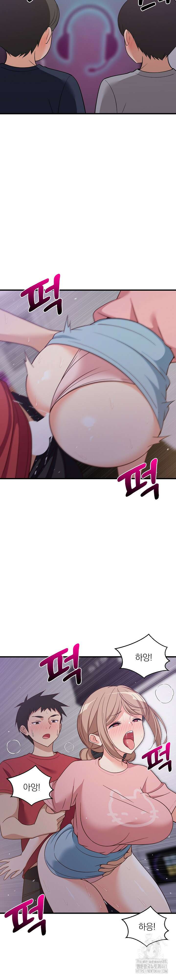 성적떡상 29화 5