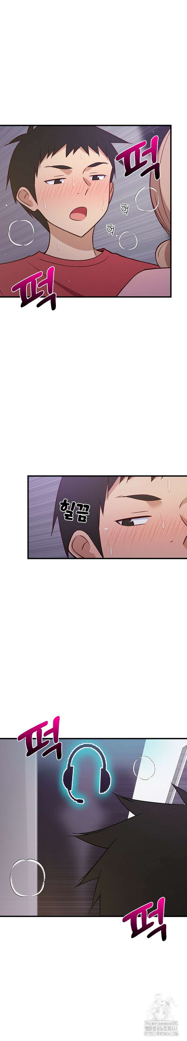 성적떡상 29화 6