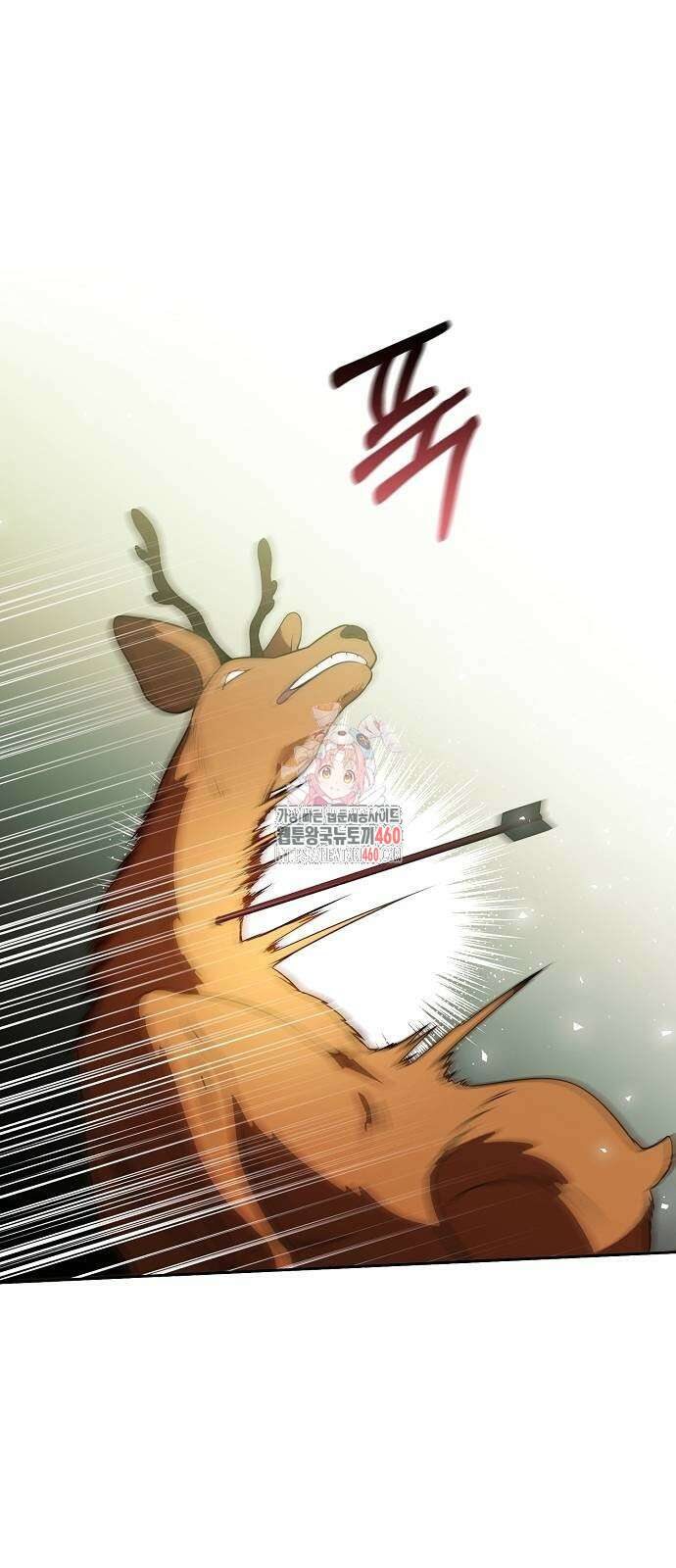 서브 남주가 너무 많아! 47화 1