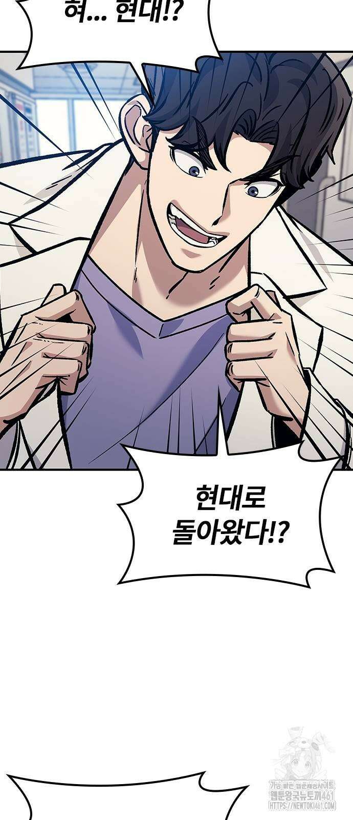 닥터, 조선 가다 18화 13