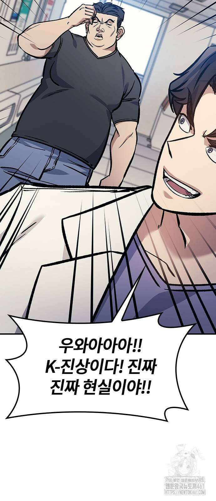 닥터, 조선 가다 18화 15
