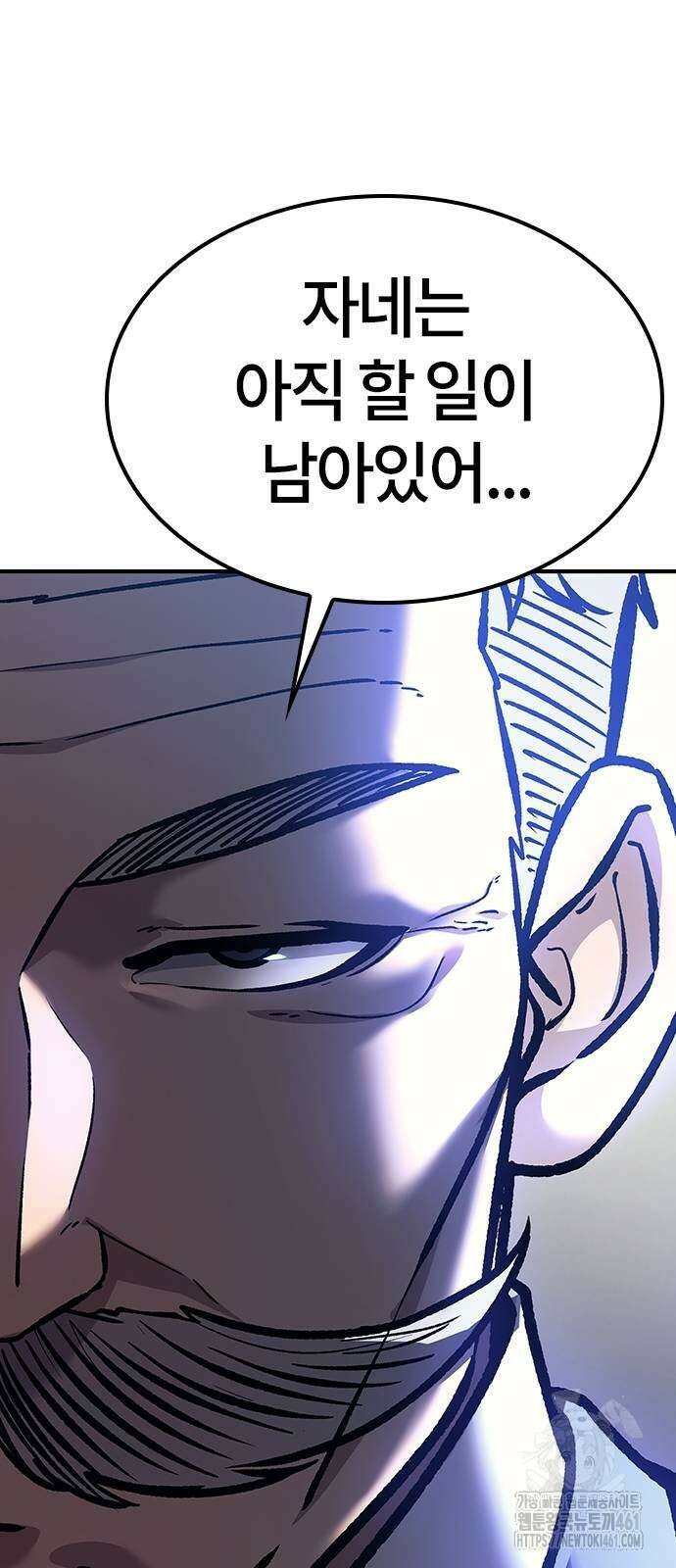 닥터, 조선 가다 18화 23