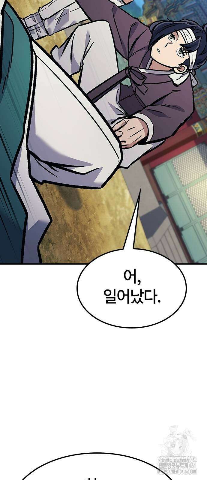 닥터, 조선 가다 18화 31
