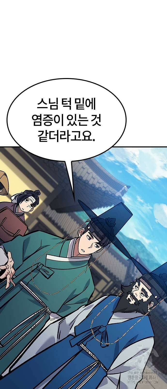 닥터, 조선 가다 18화 37