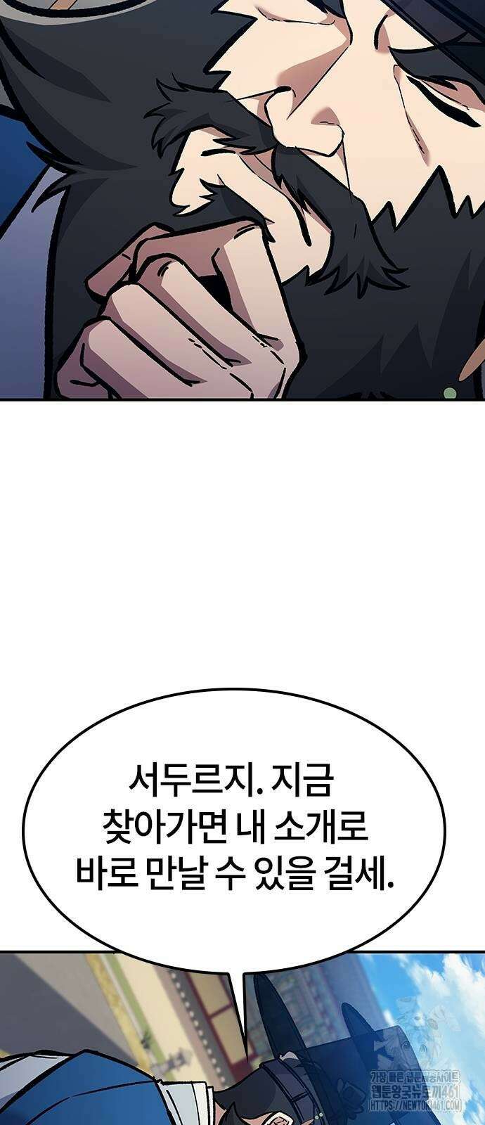 닥터, 조선 가다 18화 39