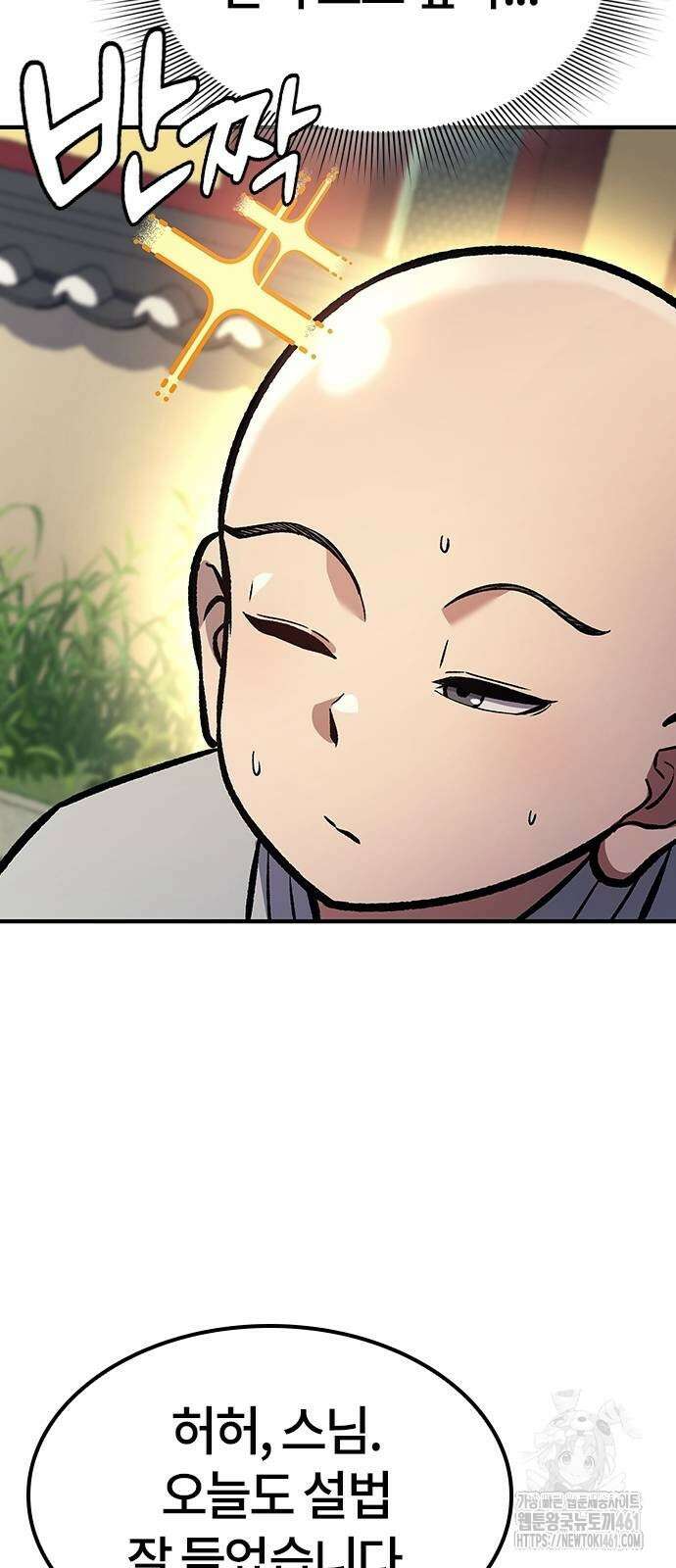 닥터, 조선 가다 18화 48