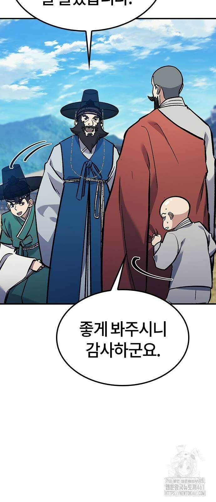닥터, 조선 가다 18화 49