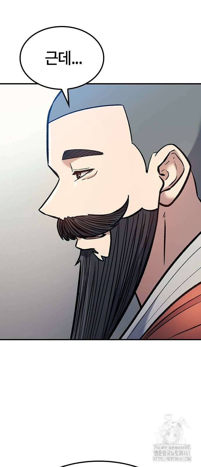 닥터, 조선 가다 18화 50