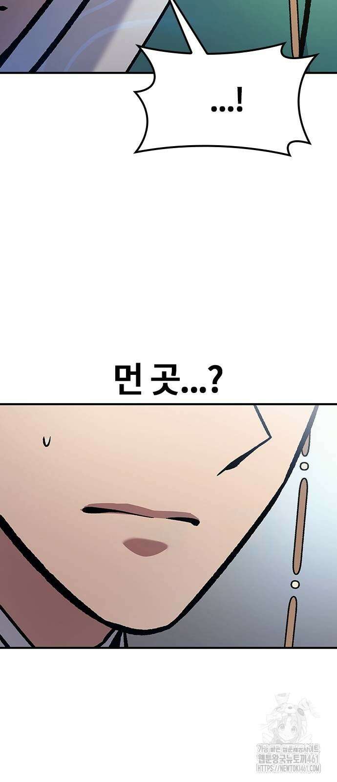 닥터, 조선 가다 18화 55