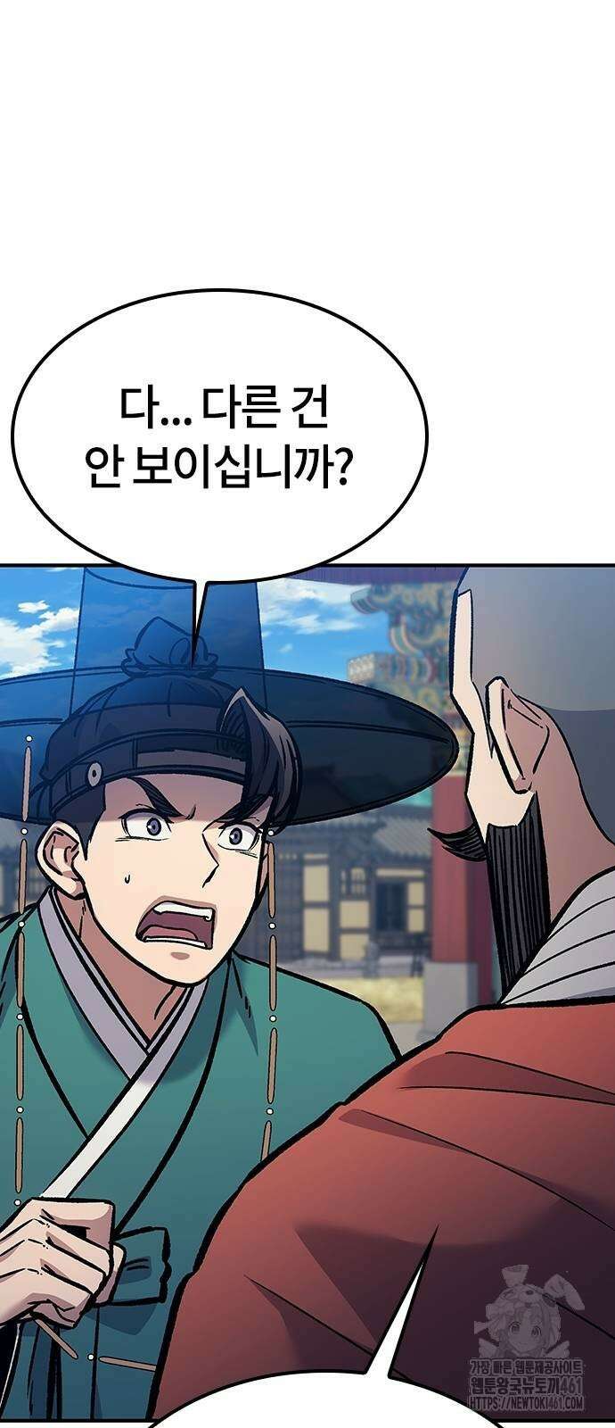 닥터, 조선 가다 18화 57