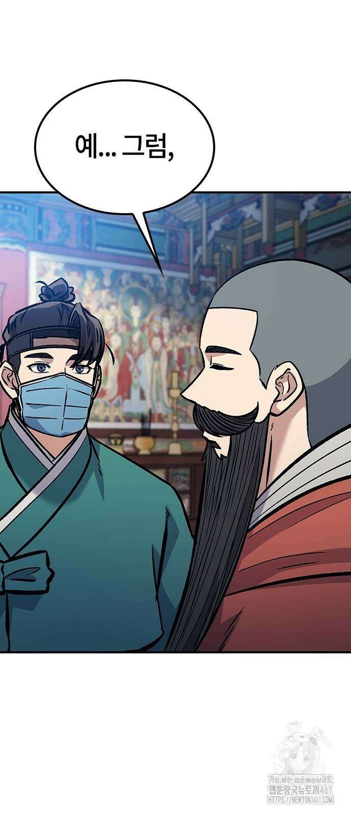 닥터, 조선 가다 18화 78