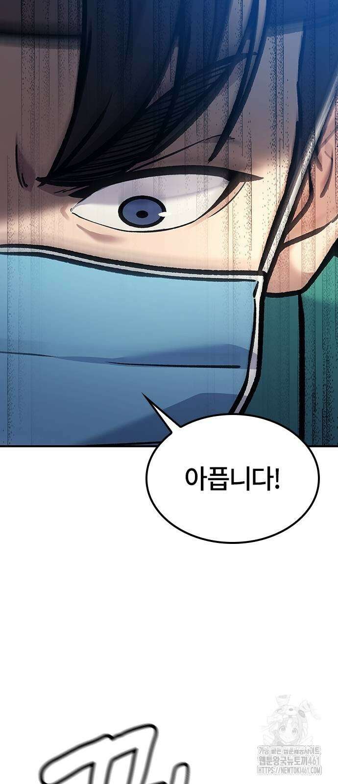 닥터, 조선 가다 18화 88
