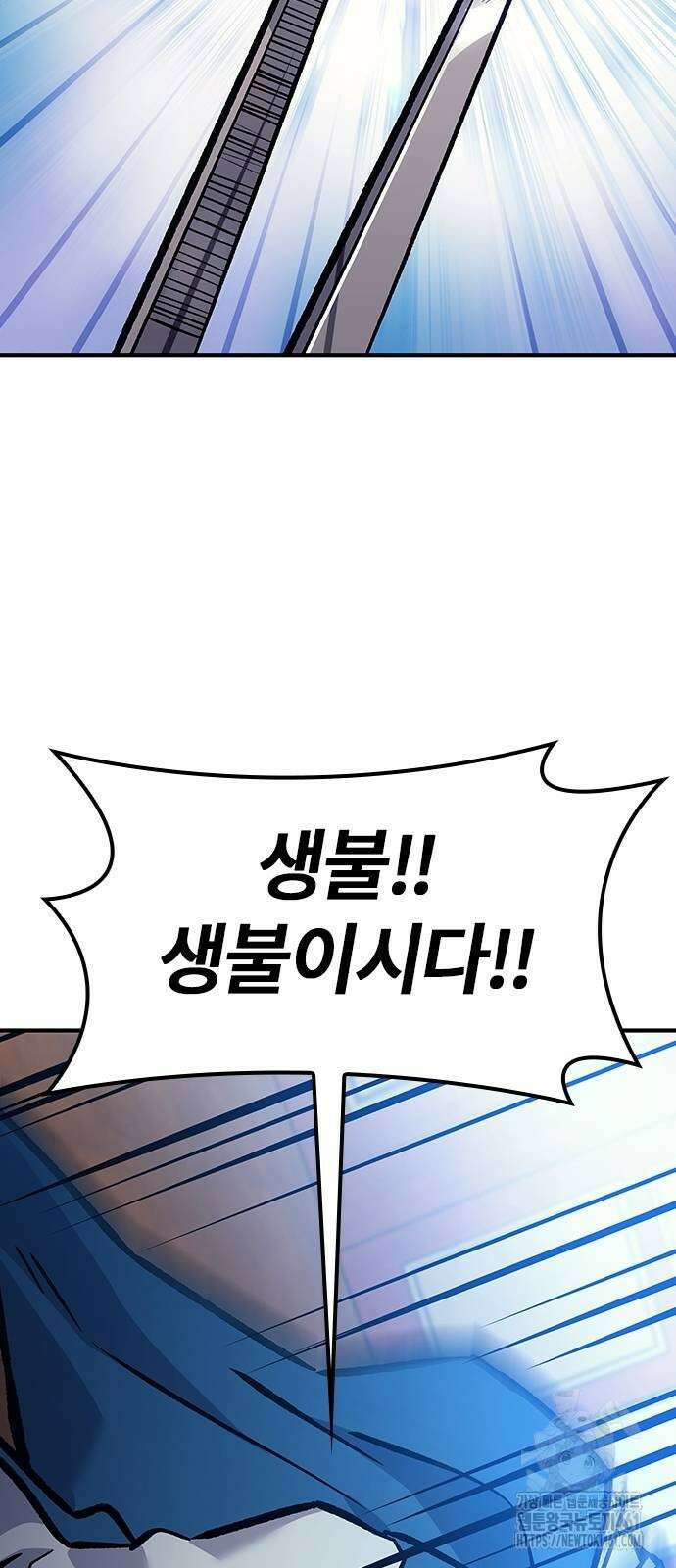 닥터, 조선 가다 18화 96